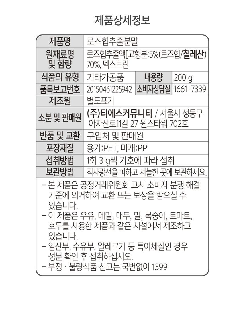 상품 상세 이미지입니다.